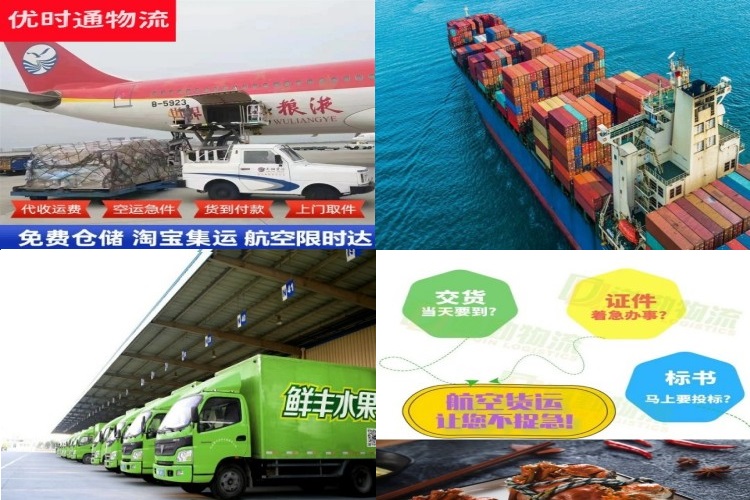 文登到罗马尼亚航空货运公司-文登到罗马尼亚物流专线